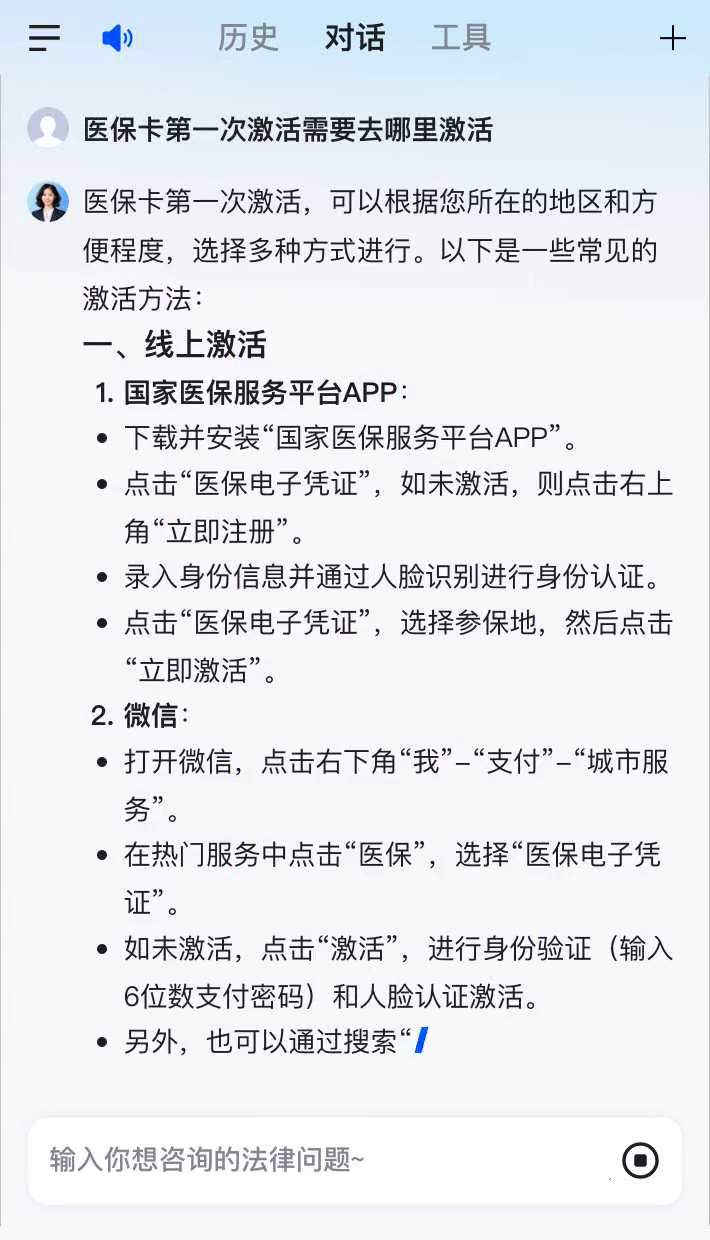 常宁最新医保卡有到期时间吗方法分析(最方便真实的常宁医保卡有到期时间吗现在方法)